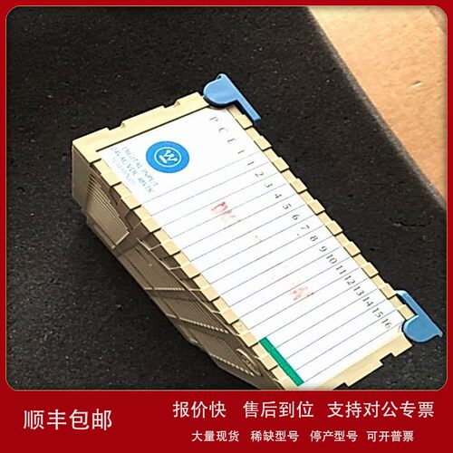 议价1C31107G01 西屋DCS备件1C31107G01 现货实物拍摄 议价