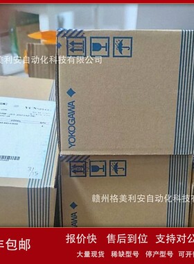 议价YOKOGAWA/横河AAI141-s00 AAI141-H50 AAI841-s50原装正品议