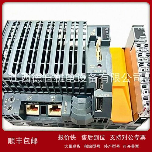 议价现货供应贝加莱全新CPU模块 X20CP1484 X20CP3484 全新优惠议