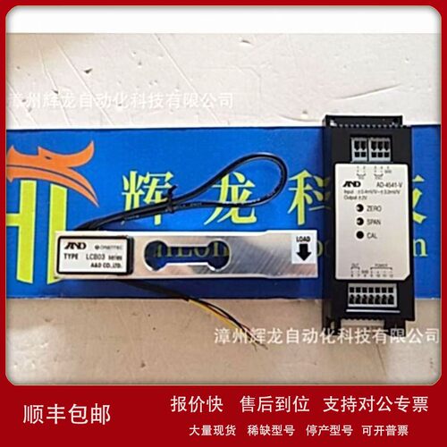 议价GF-403A日本AND爱安德株式会社载荷传感器唤醒指示器电子天平