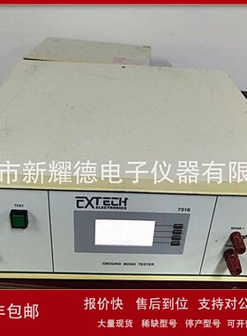 议价交流接地阻抗測試器7314 华仪 EXTECH7316 60A 安规分析仪