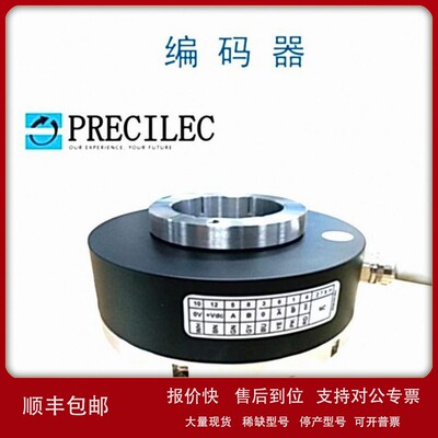 议价PRECILEC法国雷恩拉矫机电机编码器 RCI58TS-AGX1-024-S005现
