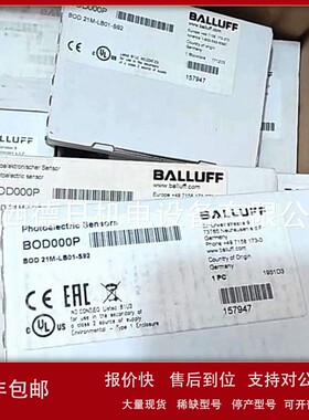 议价BES01AM（BES 516-324-G-EO-C-02）全新巴鲁夫现货实拍议价销