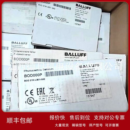 议价BES01AM（BES 516-324-G-EO-C-02）全新巴鲁夫现货实拍议价销