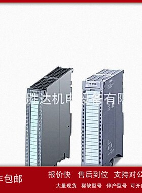 议价6ES7521-1BL00-0AB0 S7-1500系列数字输入模块 6ES75211BL000