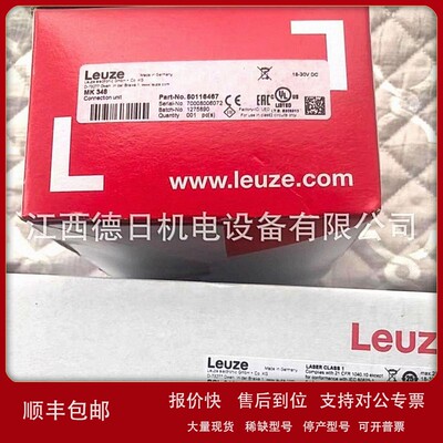 议价BCL 348i R1M102 全新leuze劳易测激光测距传感器现货实拍议