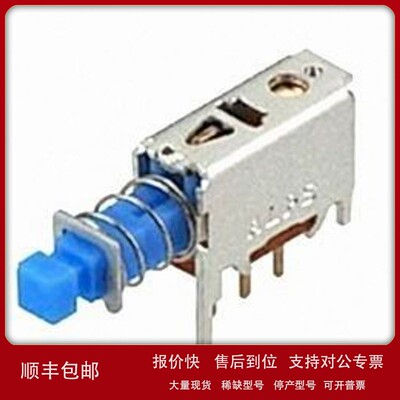 议价ALPS按动开关 SPPJ311500 原装正品现货 价格请咨询