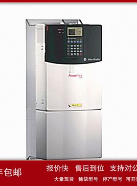 议价20BC022A0NYNANC0 罗克韦尔 AB Power Flex 700系列 全新