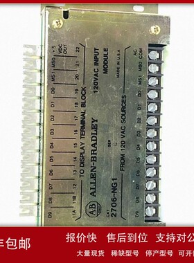 议价ALLEN—Bradley电流转换器2706-NG1 120 VAC INPUT电源模块备