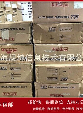 议价MG640795原装KET汽车连接器接插件现货优势供应 量大价优