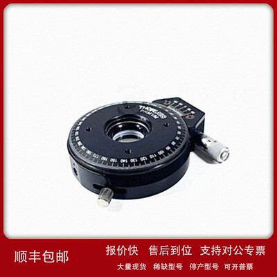 议价二手THORLABS高精度旋转安装座PRM1/M