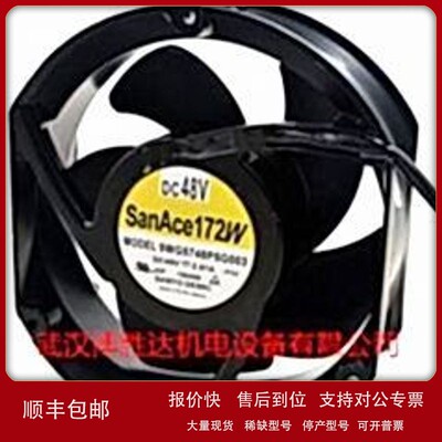 议价9WG5748P5H003/G003/G001 SANYO三洋防水散热风扇 48V 17251