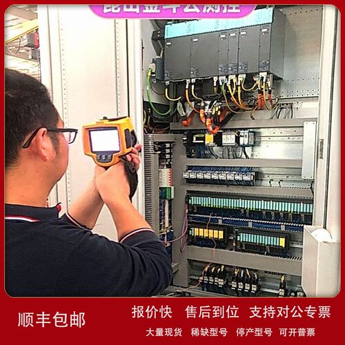 议价Fotric红外热成像检测仪精度高成像清晰配电箱红外热成像检测