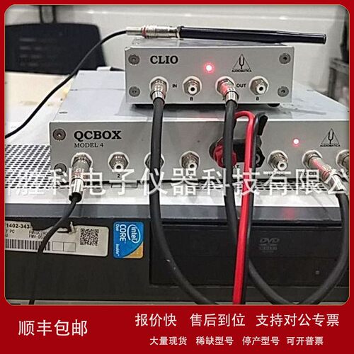 议价CLIO10 CLIO8 喇叭测试仪 音箱测试仪 CLIO11 CLIO12 电声仪