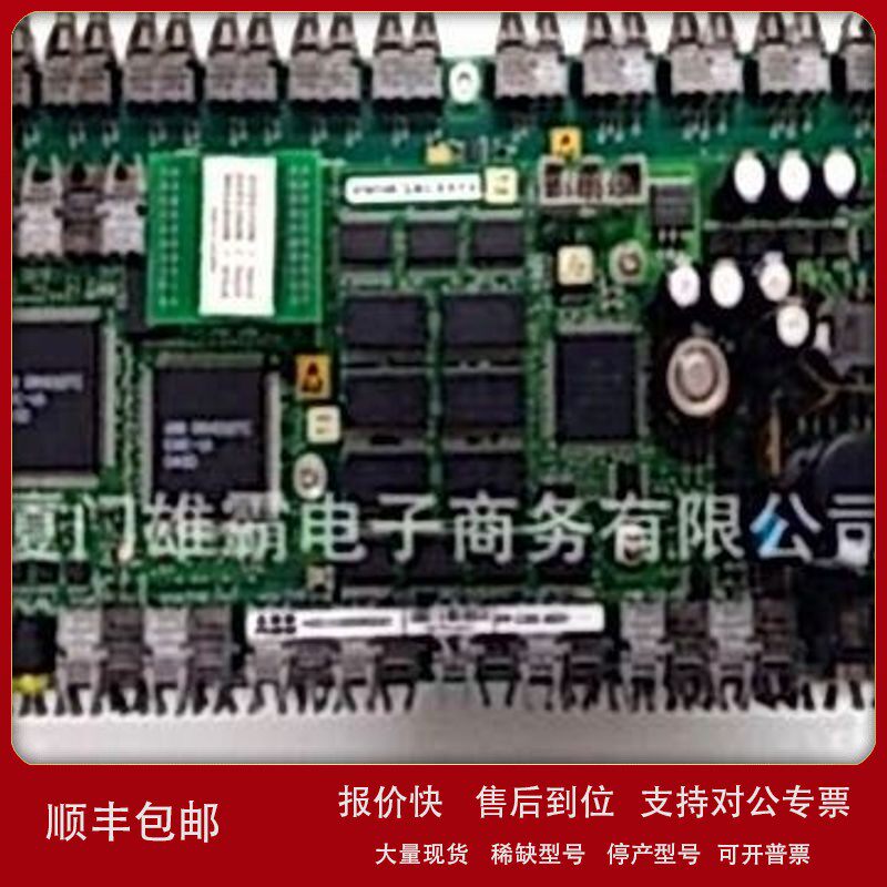 议价XVC770BE10模块备件欢迎询价 机器人备件