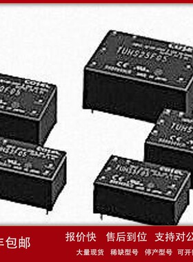 议价MGS60505 cosel科索电源模块TUHS10F12 ZUS100505 MGS31212