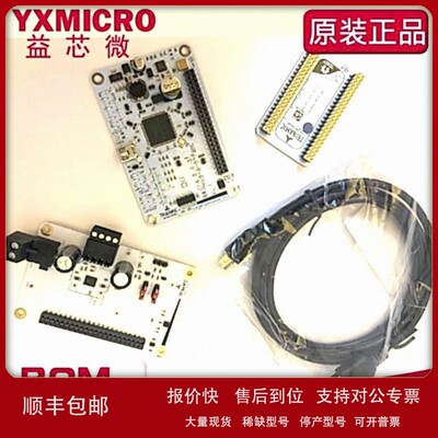 议价TMC2130-EVAL-KIT EVAL KIT FOR TMC2130 开发板 评估板 调试