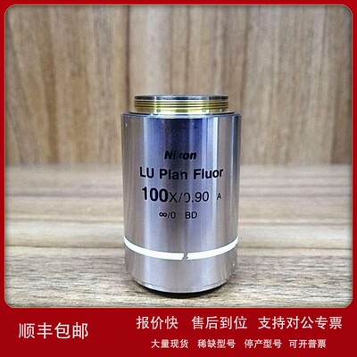 议价Nikon尼康LU Plan Fluor 100X/0.90 BD显微镜明暗场物镜议价