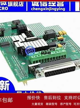 议价原装 PTC-04-DB-HALL06 程式设计器配件 PTC04 DAUGHTERBOARD