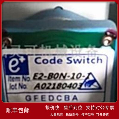 议价原装e+波段开关Code Switch Ltem No.E2-B0N-10-1 GEDCBA