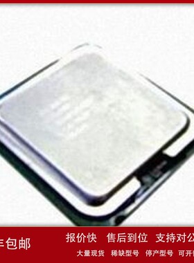 议价春田谷intel xeon E5420 四核 cpu 2.5G 12M 771 可转 775