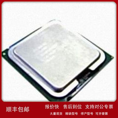 议价春田谷intel xeon E5420 四核 cpu 2.5G 12M 771 可转 775