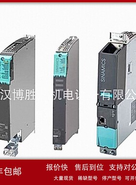 议价6SL3120-1TE31-3AA3 S120单电机模块 6SL31201TE313AA3