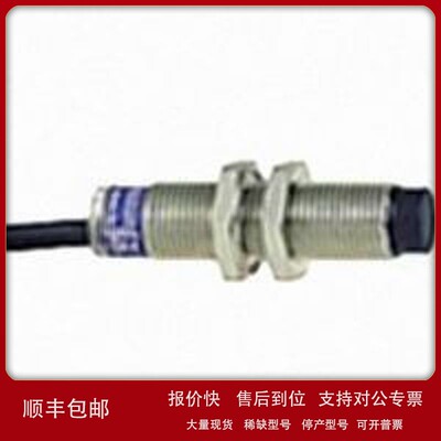 议价原装现货 XCE146C 接近开关 全新