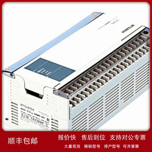 议价FX2N-4AD-TC 三菱PLC FX2N4ADTC 现货 PLC模块 FX2N-4AD-TC