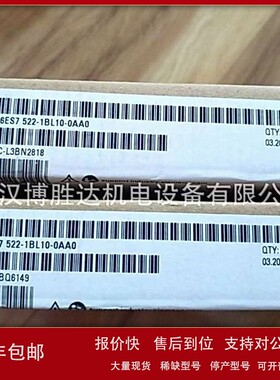 议价6ES7512-1DK01-0AB0 S7-1500模块 6ES75121DK010AB0 输入输出