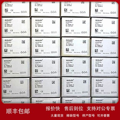 议价供应BASLER巴斯勒视觉相机piA1000-60gc全新原装现货议价