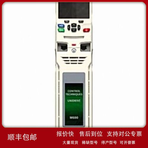 议价尼得科艾默生M700-03400100A10100AB100变频器