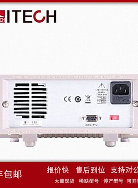 议价ITECH艾德克斯IT6322三路可编程直流电源IT6302线性可调稳压