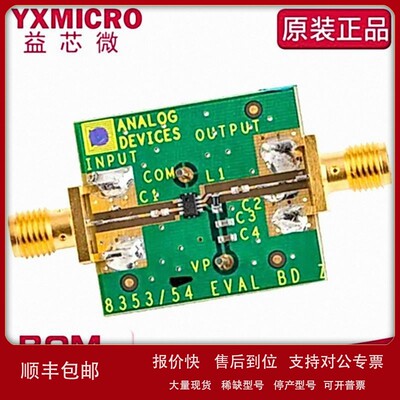 议价AD8354-EVALZ BOARD EVAL FOR AD8354 开发板 评估板 调试器