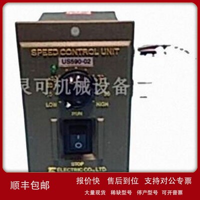 议价SPEED CONTROLUNIT调速器TLELECTRIC CO.LTD US590-02 US6180