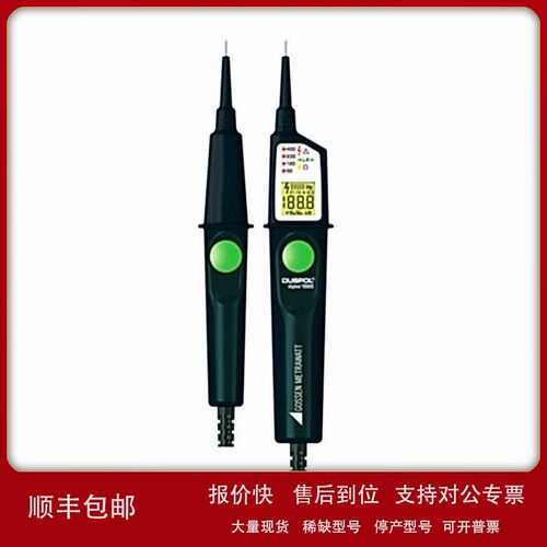 议价德国gossen手持式电气安规测试仪DUSPOL ANALOG 1000