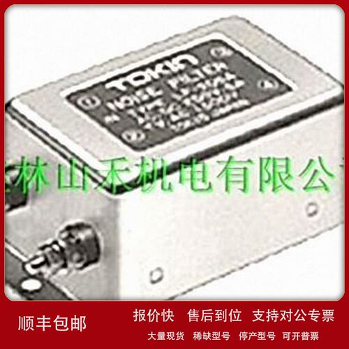 议价优势供应日本NEC/TOKIN电子元器件LF-305；LF-310；LF-315