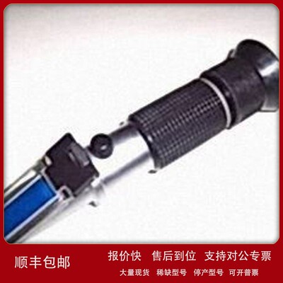 议价厂家防冻液冰点仪HR402ATC测量浓度冰点仪包邮