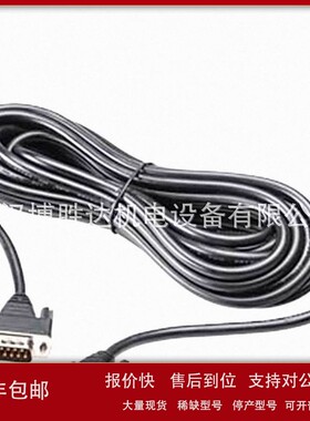 议价6ES7 901-0BF00-0AA0 MPI电缆5m 6ES7901-0BF00-0AA0