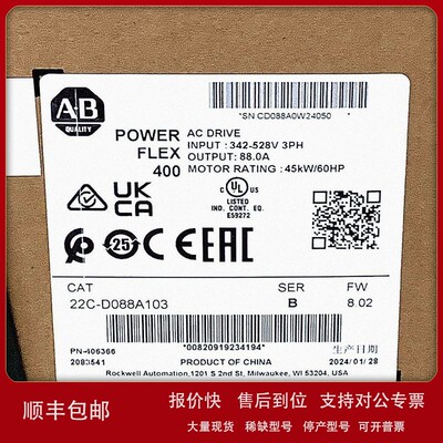议价22C-D088A103变频器罗克韦尔Allen-Bradley全新未拆22CD088A1