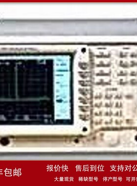 议价Marconi IFR 2399B 3G频谱分析仪9kHz-3GHz