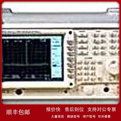 议价Marconi IFR 2399B 3G频谱分析仪9kHz-3GHz