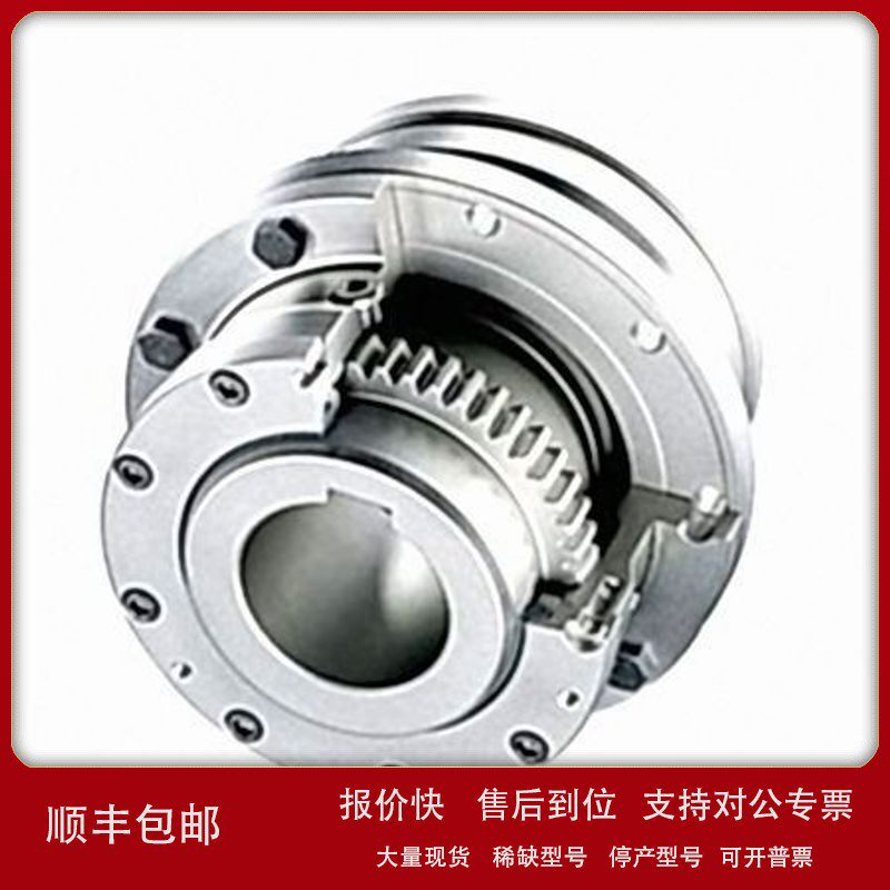 议价优势供应STS 联轴器SWK/BK-30-94-18H7-20H7-20NM-2 原装进口