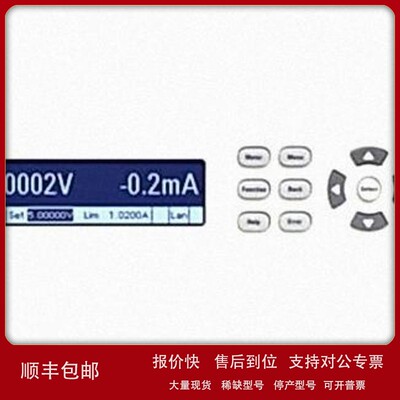 议价全新出售是德Keysight 安捷伦电源 N6950A N6952A N6953A