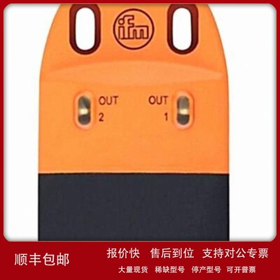 议价电感式接近开关 IN5409 INE3004DBPKG 适用于监控阀门位置 适