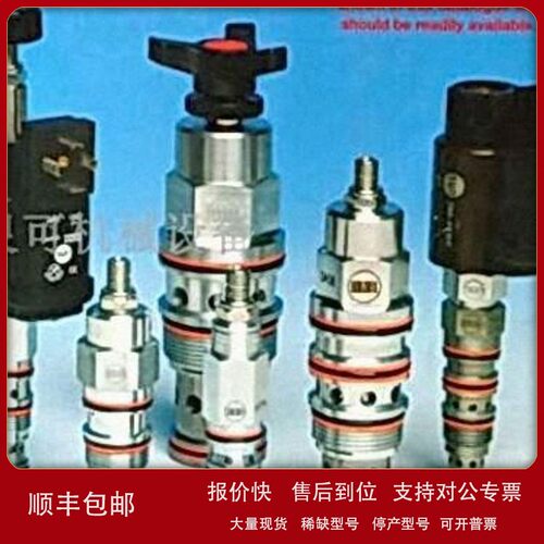 议价台湾进口插装阀CK2B-T11A-XCN/XEN CK2B-T2A-XCN CK3B-T2A-XA
