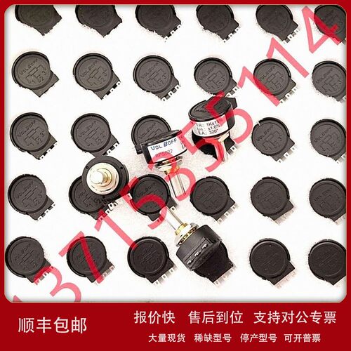 议价订 VOL BOFF沃巴弗电位器 RPS022 1K RPS022G 10KΩ