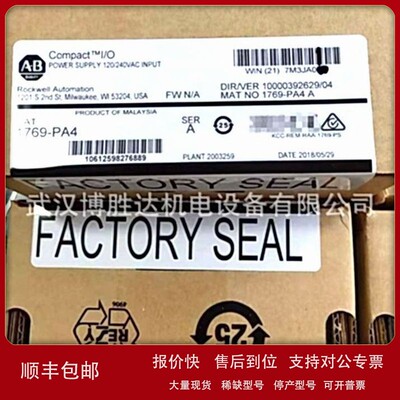 议价1769-L16ER-BB1B 1769L16ERBB1B 控制器 输入输出模块 AB罗克