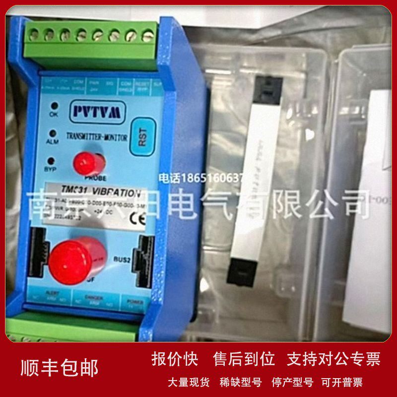 议价TM511-A26-B00-C02-D00-E01-G00-H00-IO-M1美国派利斯正品PVT
