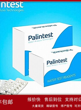议价Palintest/百灵达AP041/PM041检测总余氯DPD4光度计试剂